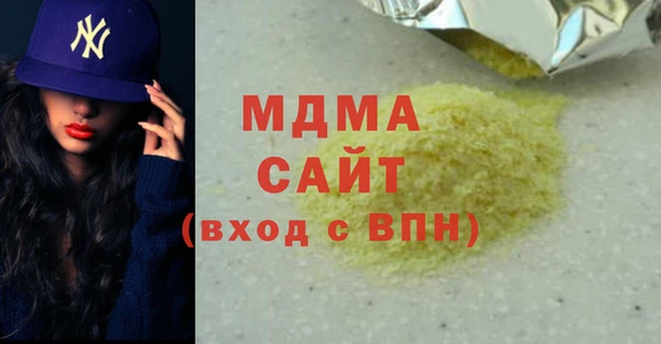 COCAINE Балахна