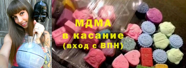 экстази Баксан