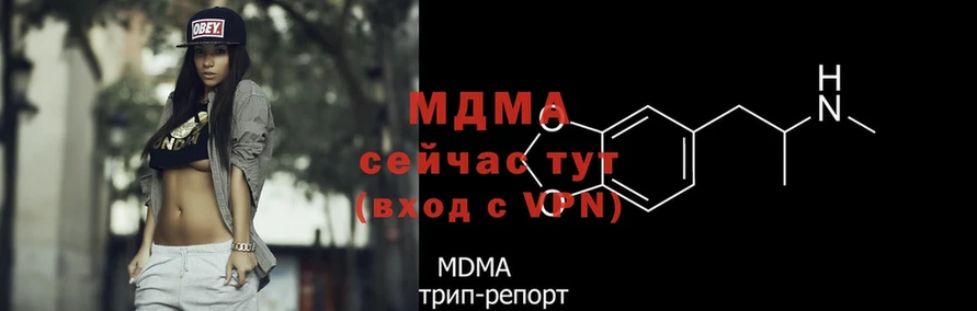 ОМГ ОМГ как войти  Берёзовский  MDMA VHQ  закладки 